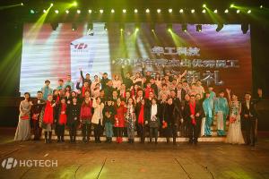 ǲйƼ2015Ա佱ʽ